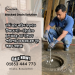 Clogged Drain Hydro Jetting Service – Tejgaon Dhaka